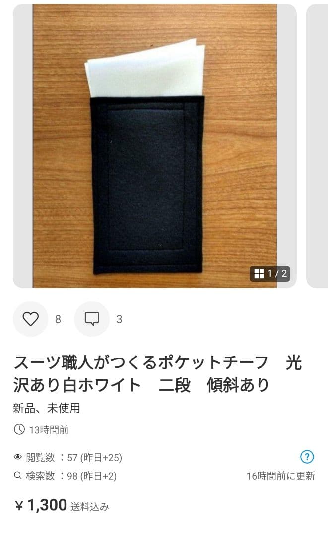 ゆき