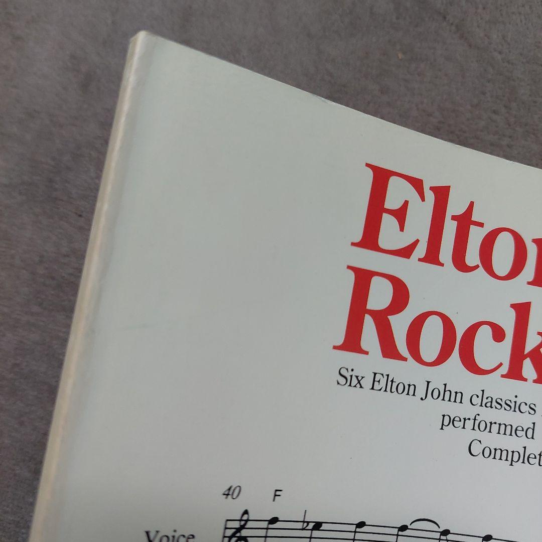 Elton John Rock Score エルトン・ジョン 楽譜 バンドスコア