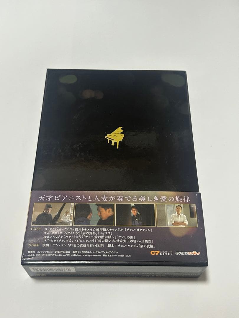 韓国ドラマ 密会 DVDBOX-1 美品