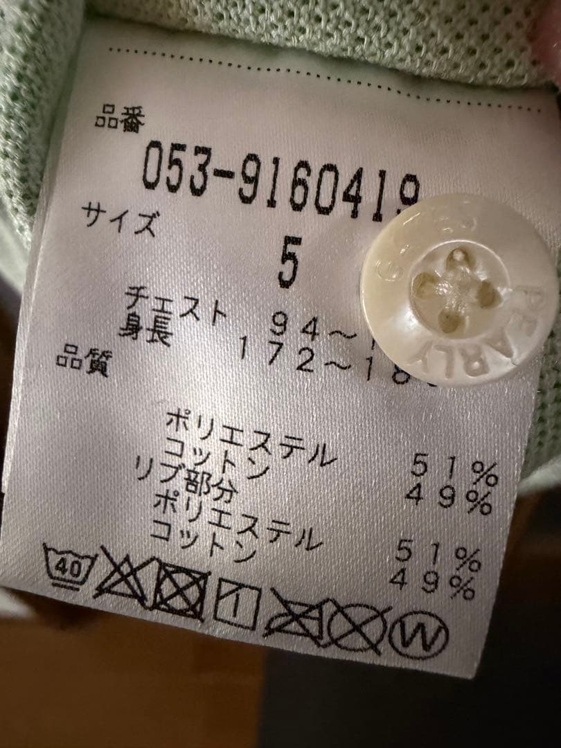 専用です。パーリーゲイツセットアップ