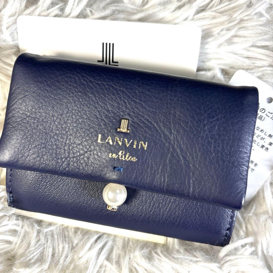 未使用✨ランバンオンブルー　三つ折りミニ財布 シャペル　ネイビー　パール　レザー