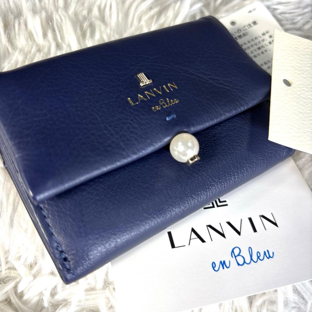 未使用✨ランバンオンブルー　三つ折りミニ財布 シャペル　ネイビー　パール　レザー
