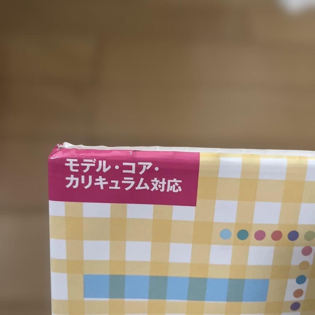 バラ売り⭕️ 管理栄養士養成課程　教科書セット