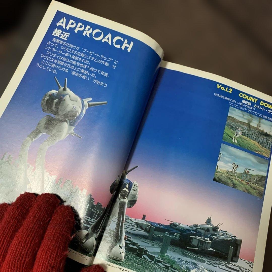 超時空要塞　マクロス　TV名場面模型ジオラマ再現