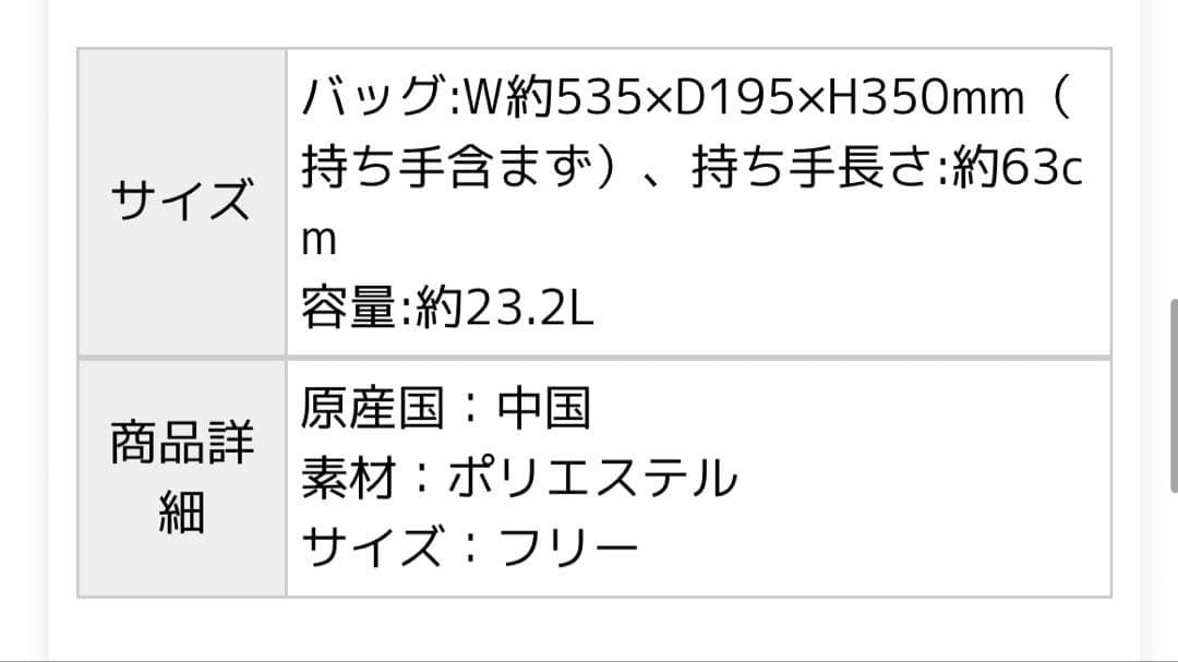 新品未使用　フランフラン　クラシックフラワー　トラベルバッグ　撥水加工