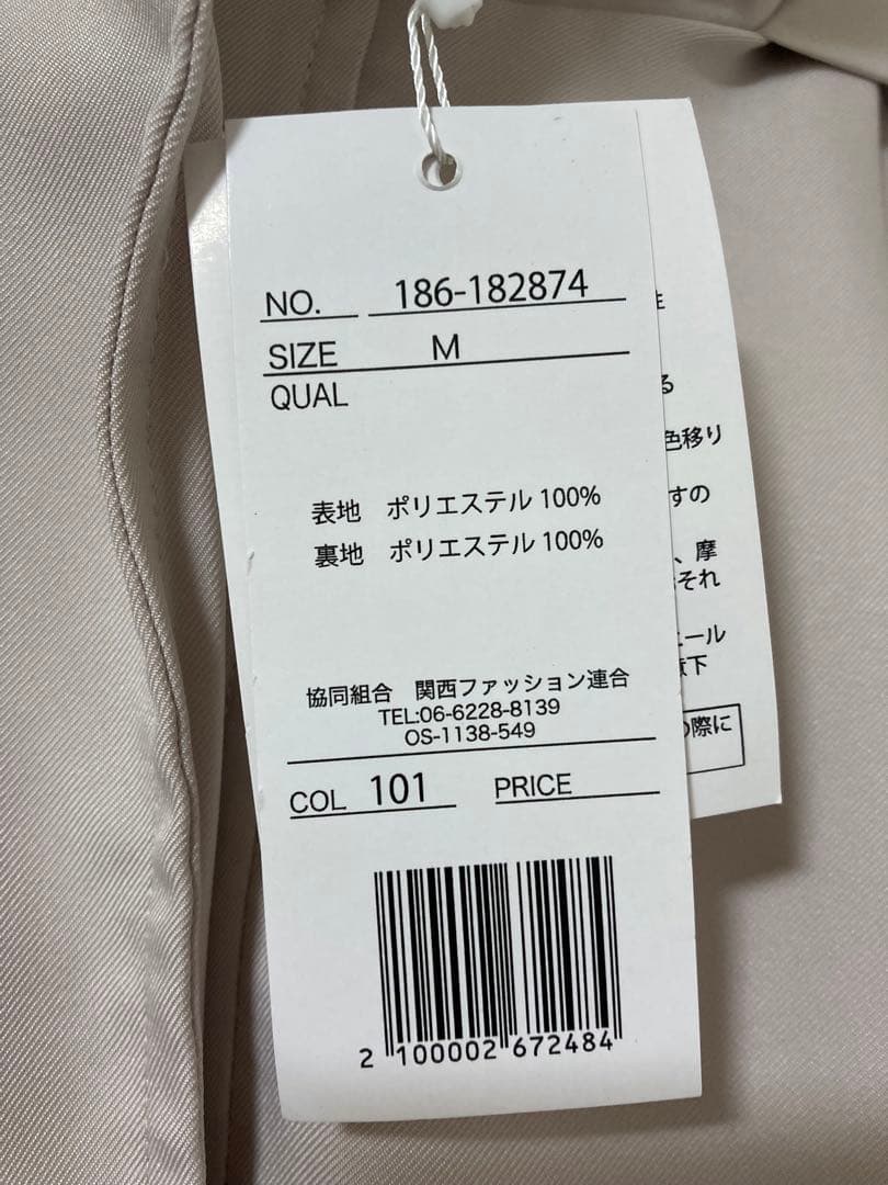 ヤスコ