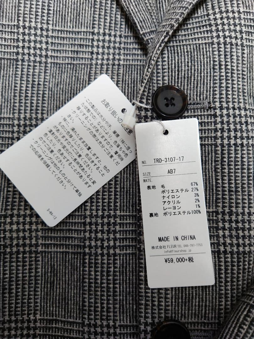 未使用保管品✨TRADMAN COLLECTION グレンチェック 3ピース