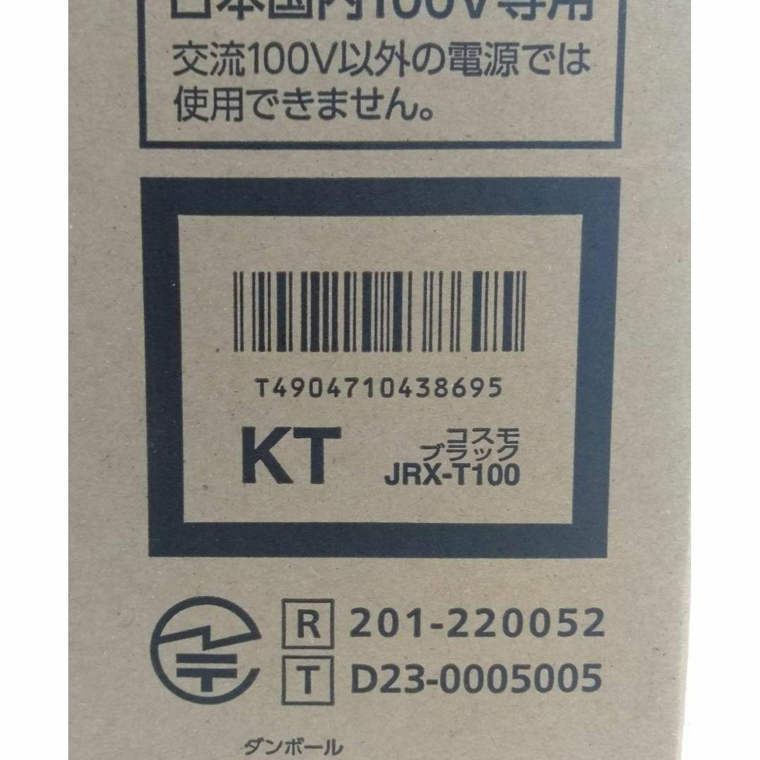 タイガー JRX-T100 土鍋圧力IHジャー炊飯器 5.5合 コスモブラック