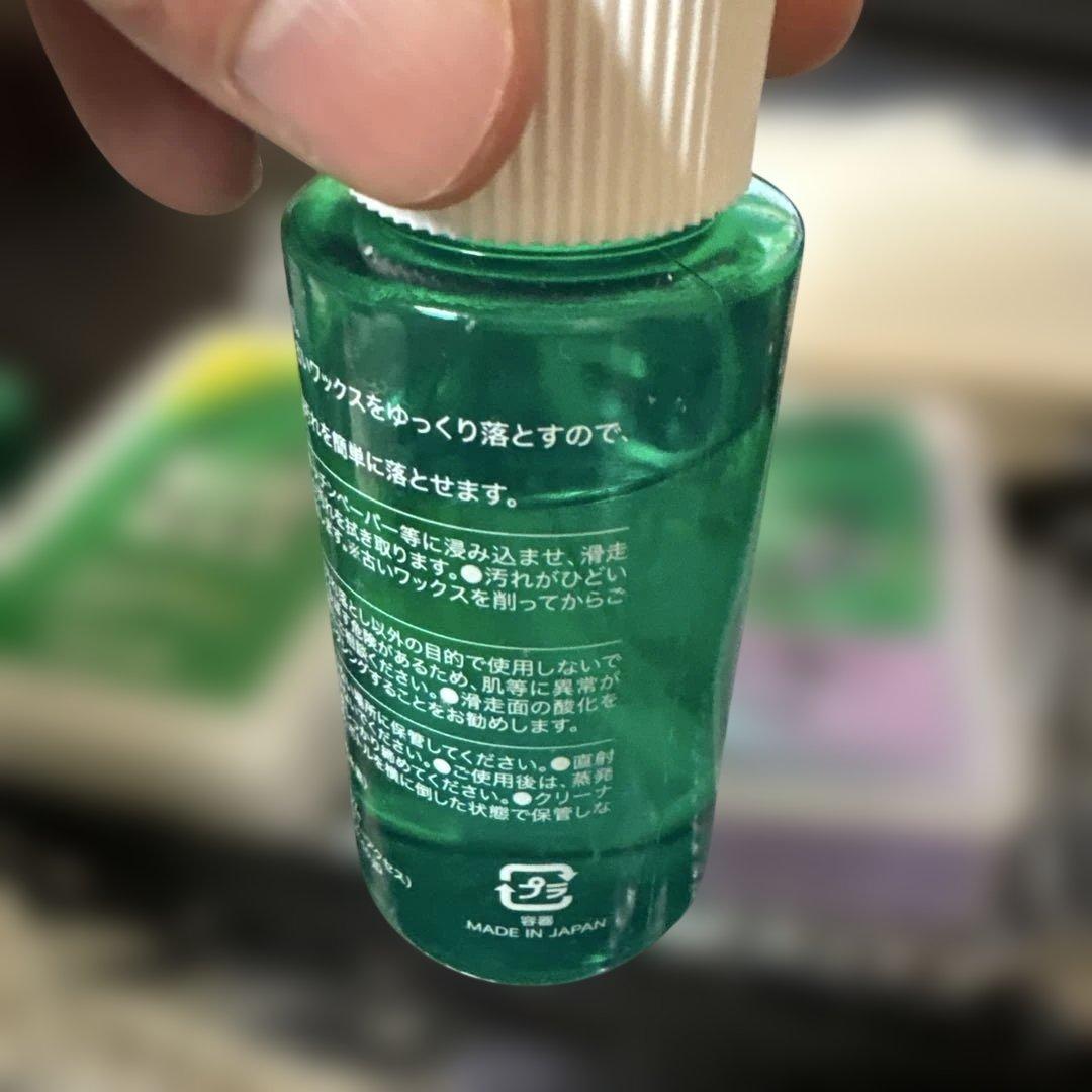 GALLIUM ガリウム トライアルワクシングセット　スノボ　スノーボード