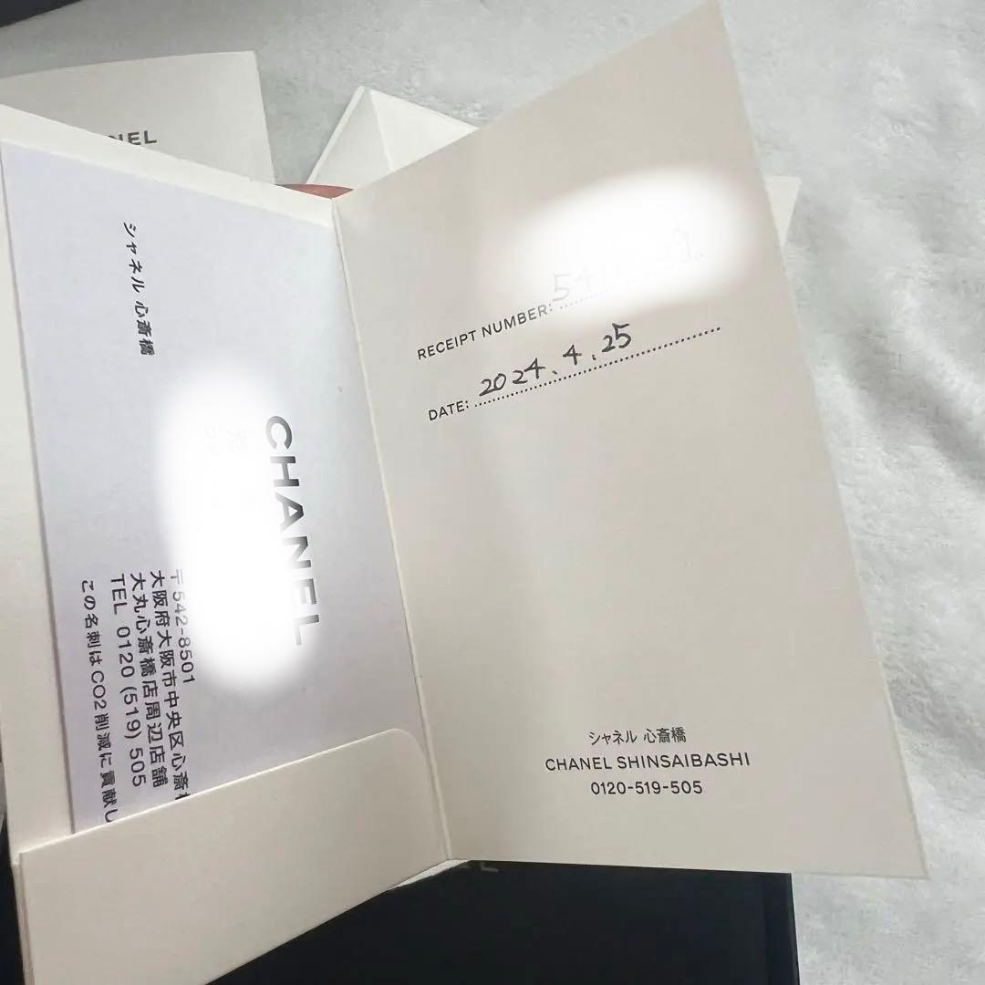 CHANEL マトラッセ　キャビアスキン　スモールウォレット　美品　正規品