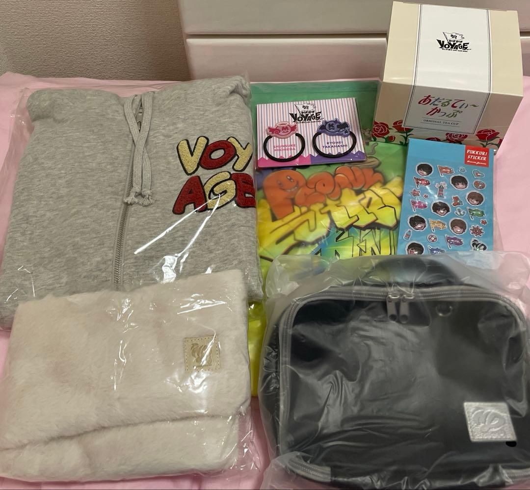 レアグッズ　新品なにわ男子BON BON VOYAGE グッズセットおまけ付き
