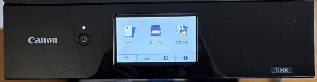 Canon PIXUS TS8430 インクジェット複合機 プリンター ジャンク