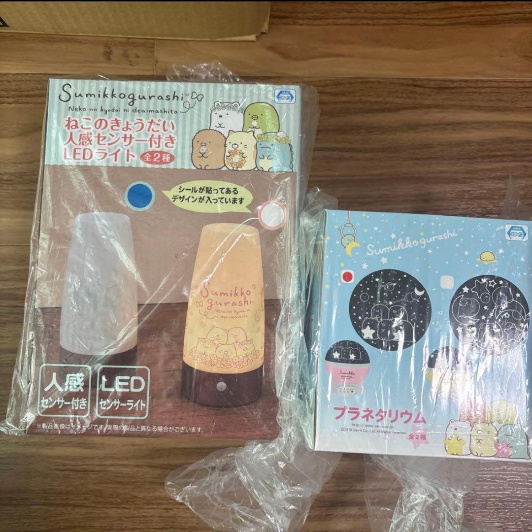 すみっコぐらし　まとめ売り　大量