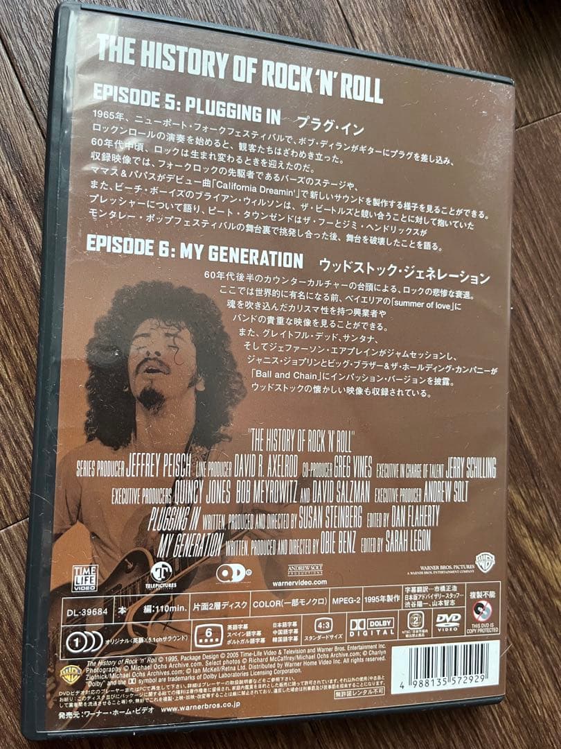 レア品⭐︎【5巻セットDVD】ヒストリー・オブ・ロックンロール Vol.1〜5