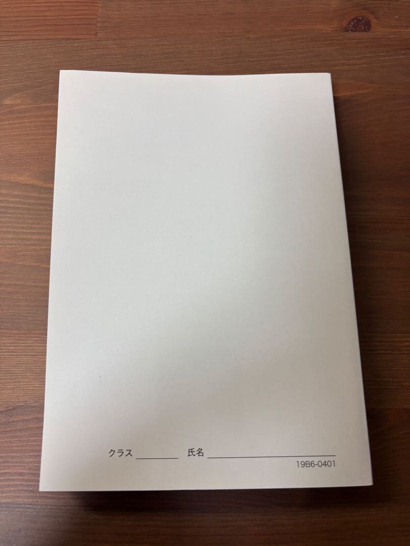 入試数学確認シリーズ 鉄緑会 2019年度 再び値下げしました
