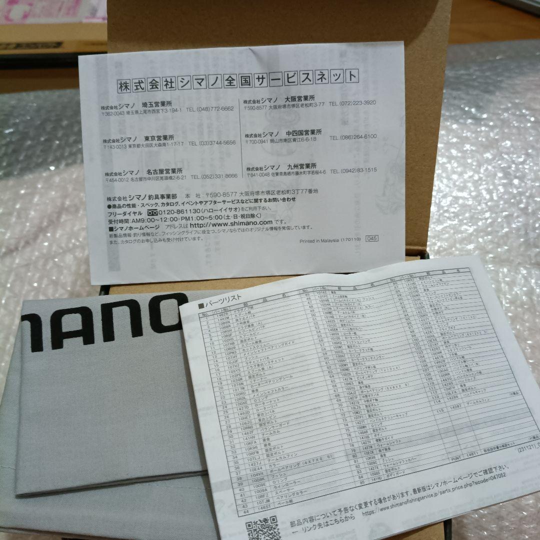SHIMANO VANFORD C3000XG スピニングリール