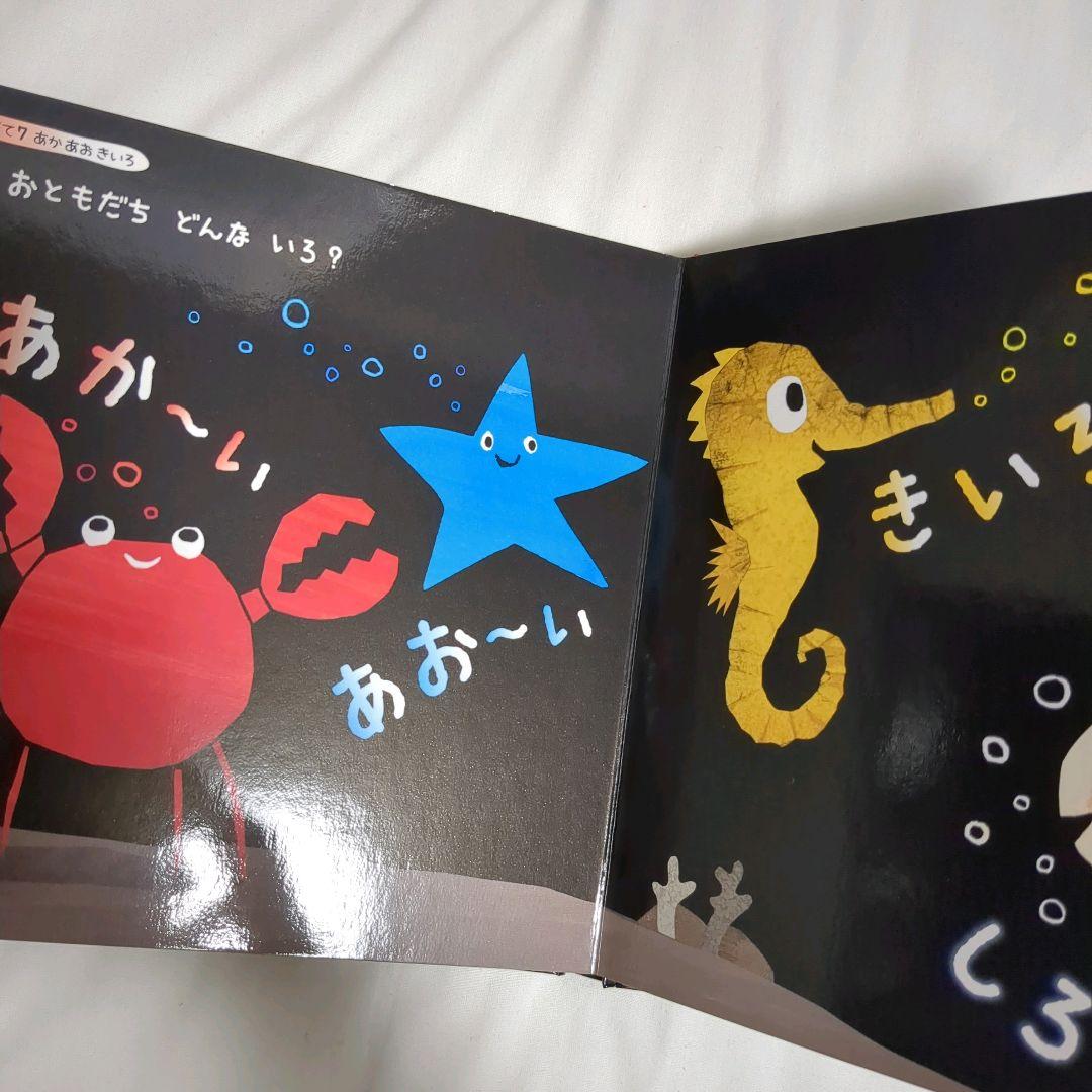 しかけ絵本　知育絵本等…　ベビー　キッズ　15冊セット　まとめ売り