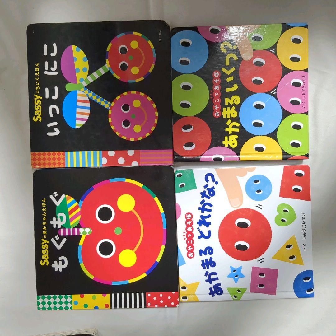 しかけ絵本　知育絵本等…　ベビー　キッズ　15冊セット　まとめ売り