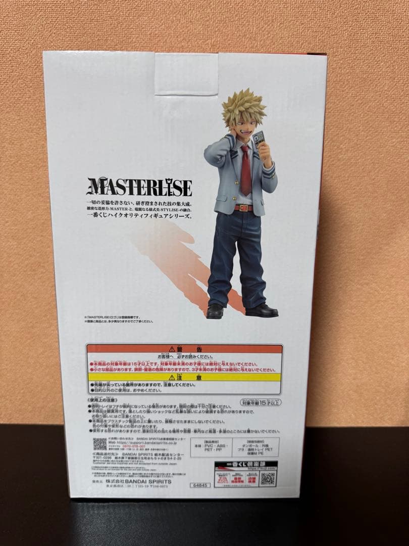 一番くじ 僕のヒーローアカデミア 紡ぐ力 B賞 爆豪勝己 フィギュア