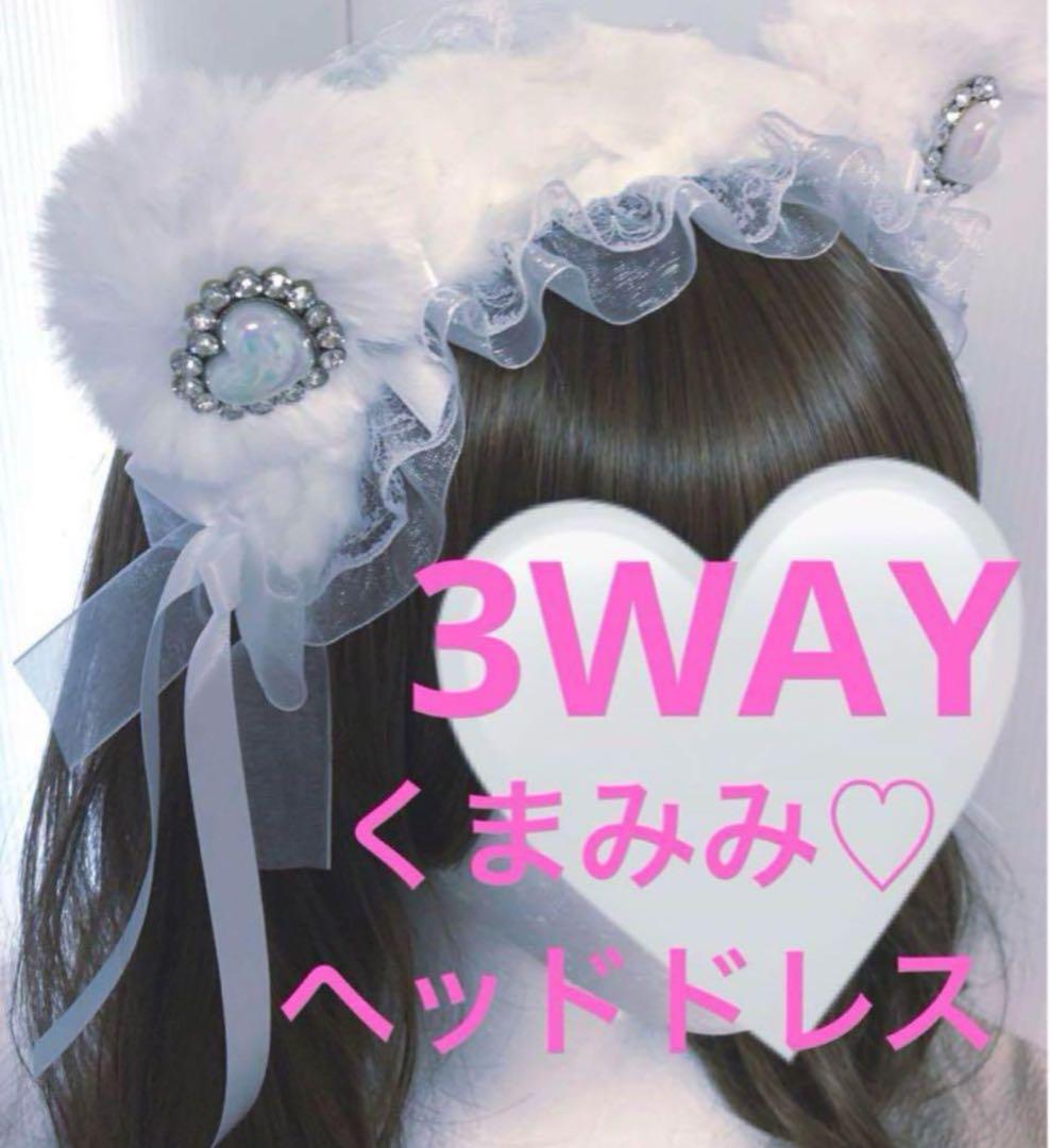 ♡専用♡