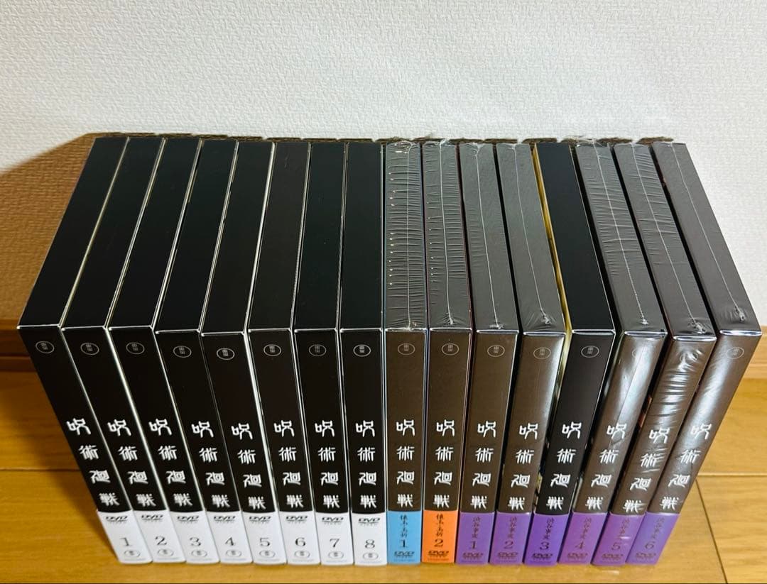 呪術廻戦 DVD 既刊 全巻 1期 2期 懐玉 玉折 渋谷事変 特典なし 新品