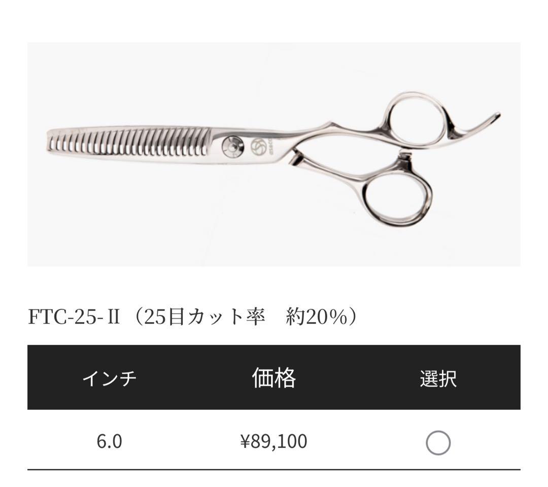 アルファシザーセニング
