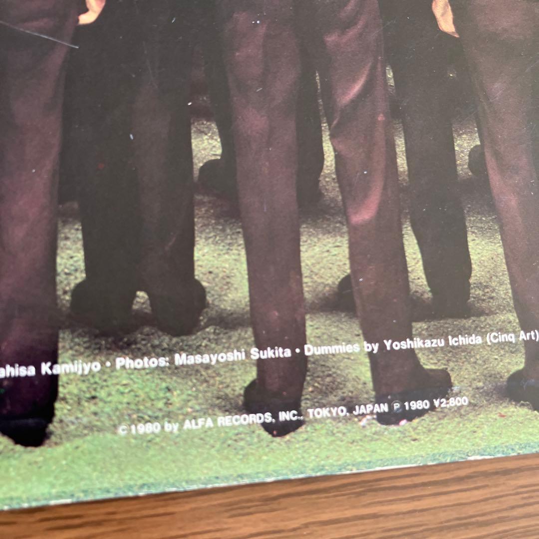 YMO YELLOW MAGIC ORCHESTRA X∞MULTIPLIES