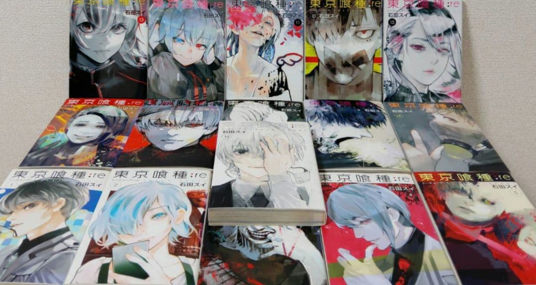 東京喰種　東京喰種:re　全巻　関連本5冊