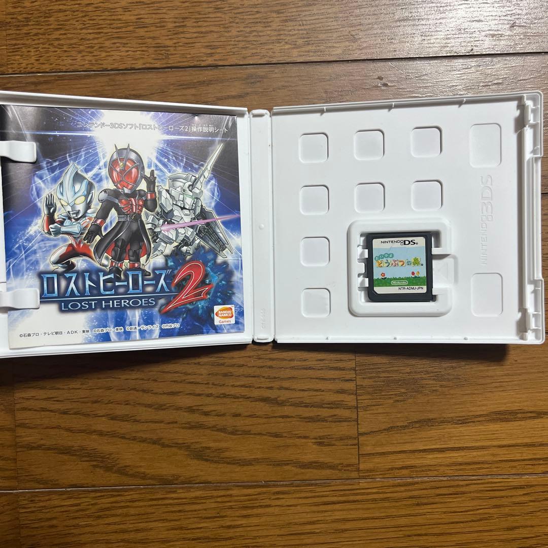 ニンテンドー3DS ソフト　まとめ売り
