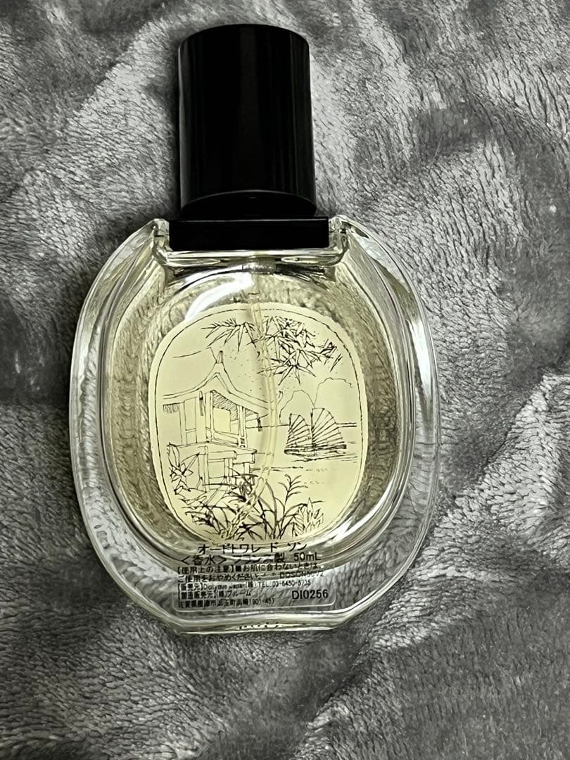 diptyque Do Son 香水 50ml