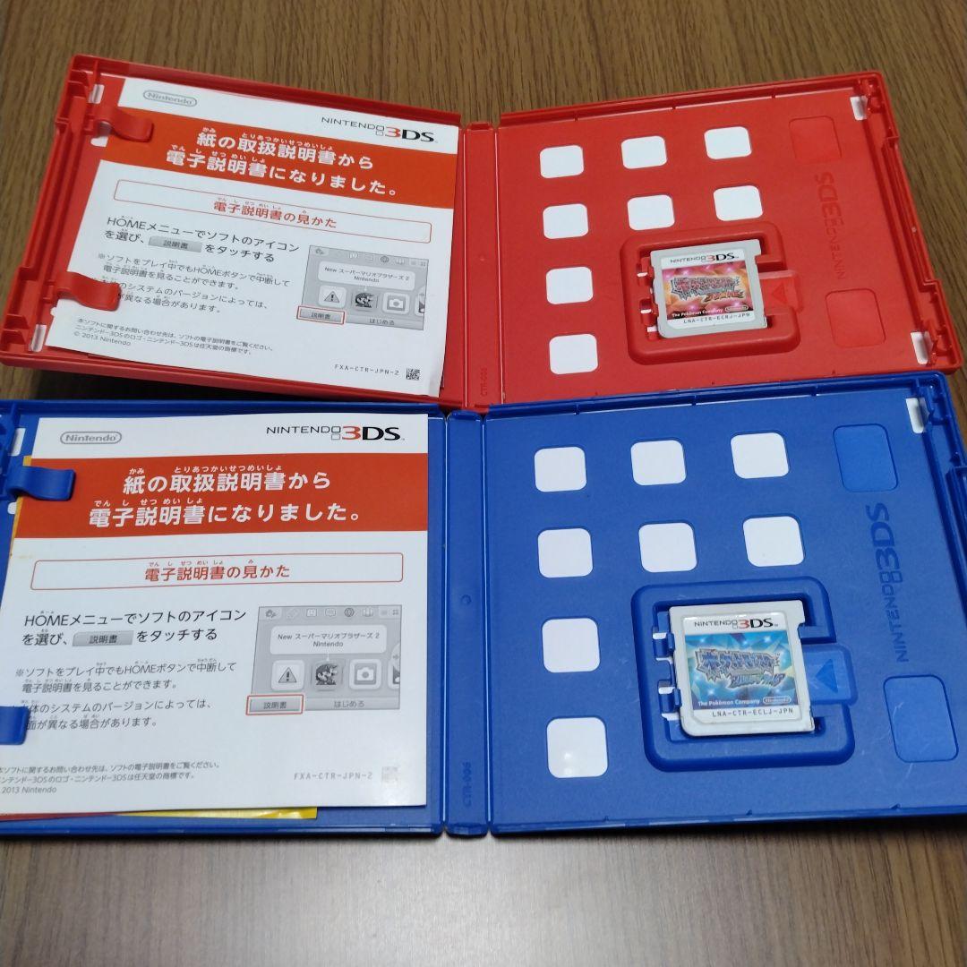 ポケモン　オメガルビー＆アルファサファイア2本セット　ソフト　箱付き　ORAS