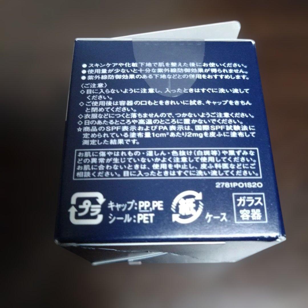 6こ！GRACY クリームファンデーション ピンクオークル10