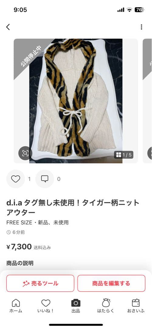 d.i.a まとめ売り