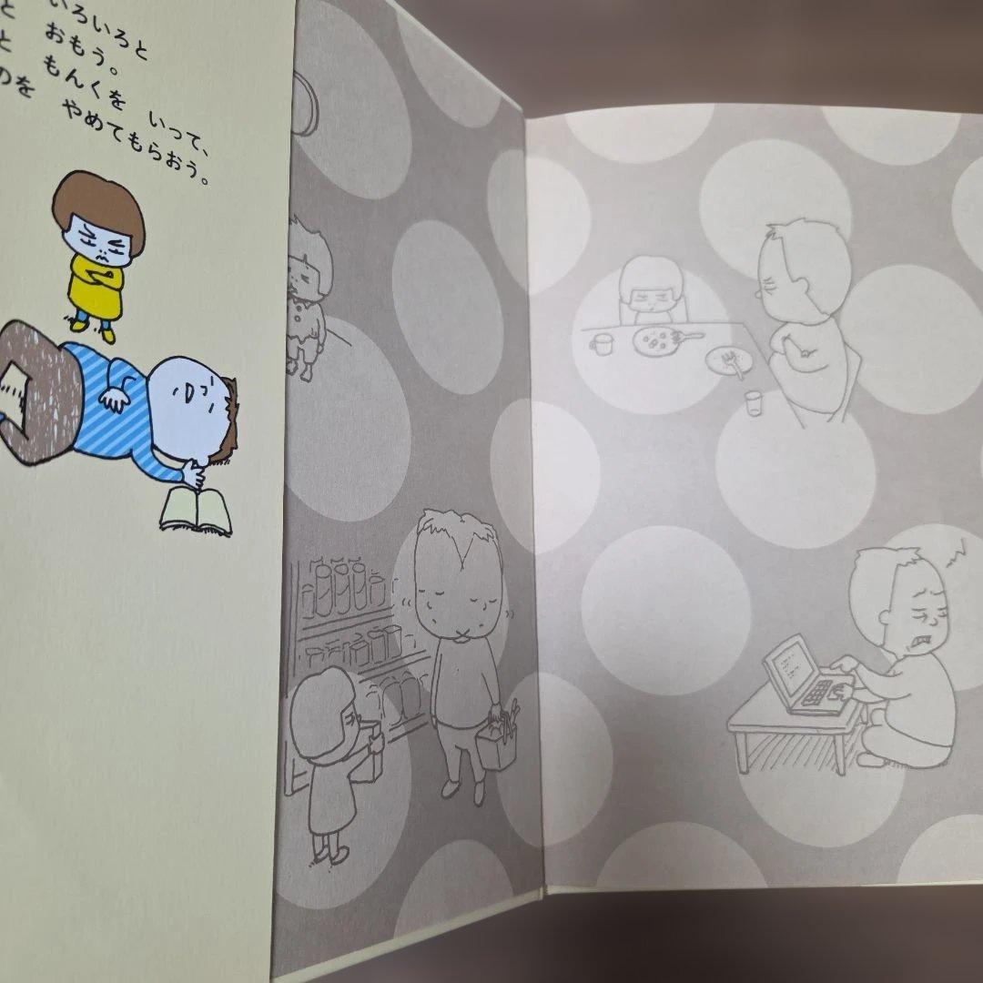 【人気絵本/美品】ヨシタケシンスケ 絵本６冊セット