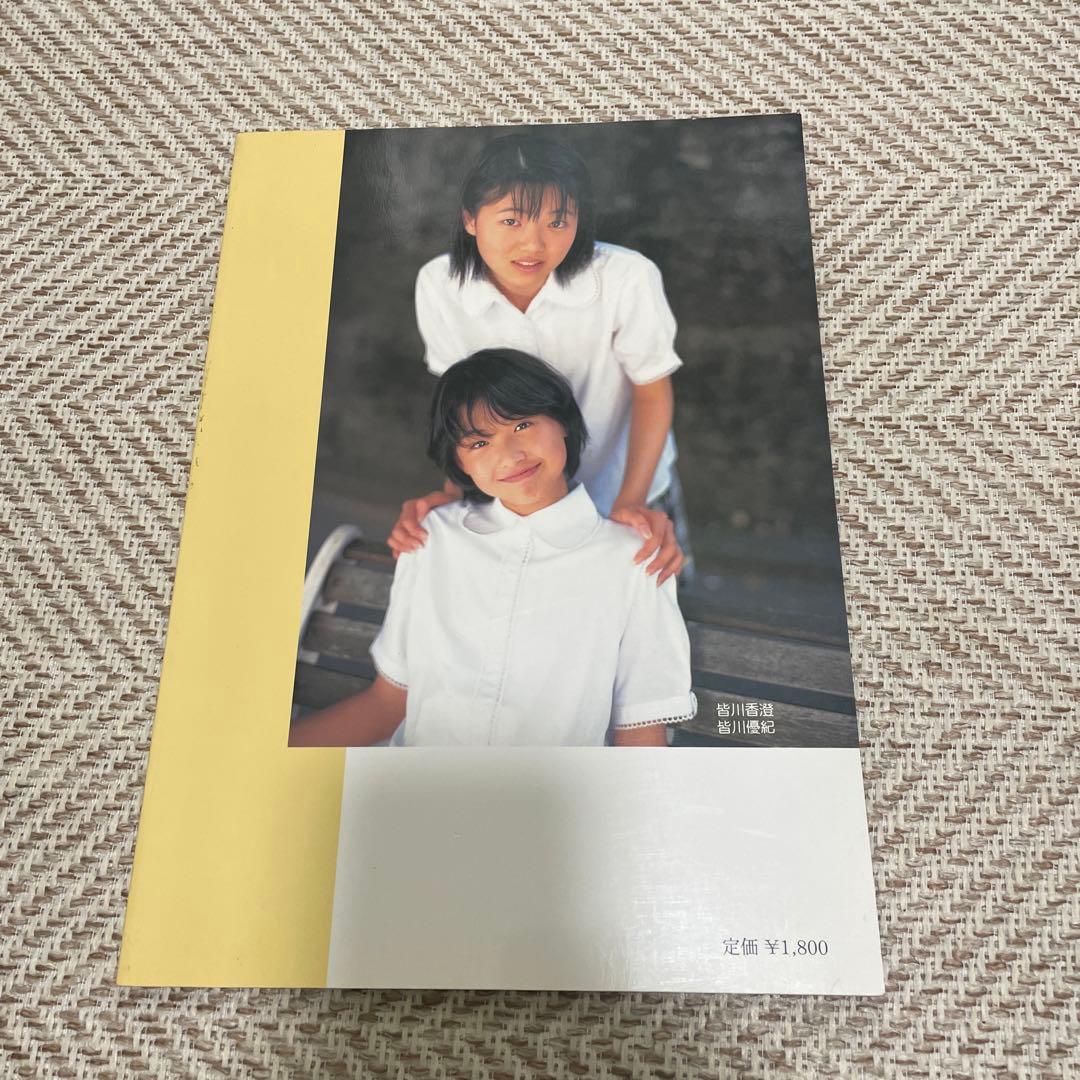petite amie プチアミ vol.1 創刊号 ファイブエイト