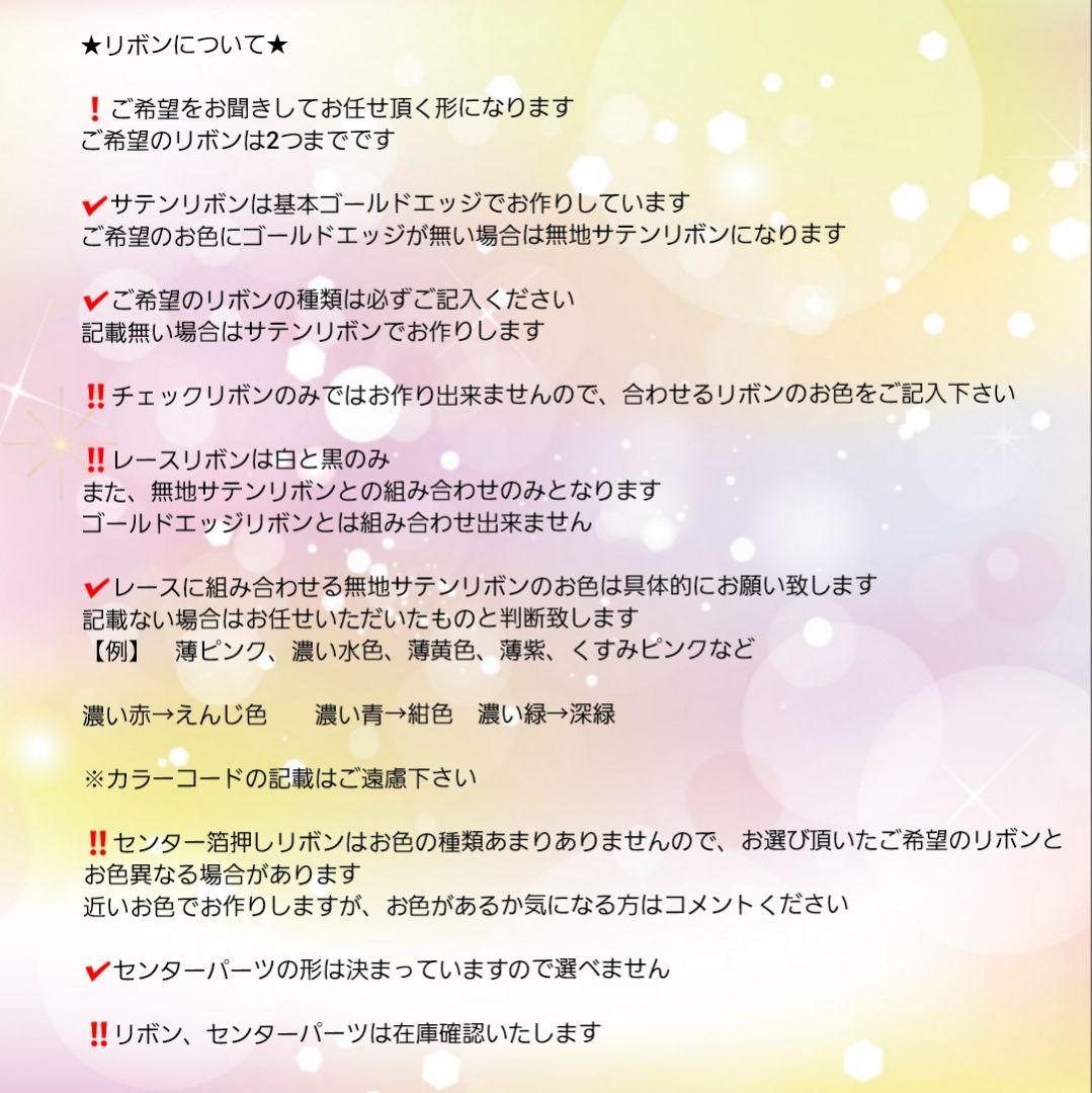 じゃがいも号様オーダーぬい服