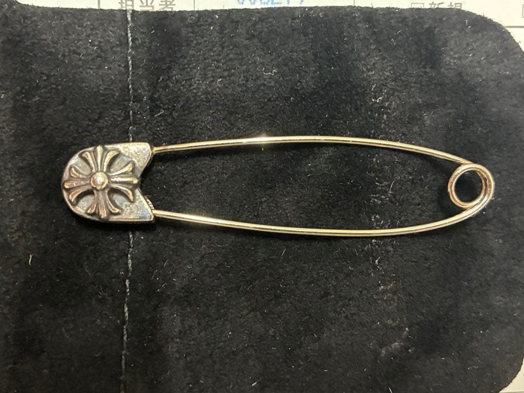 限定　CHROME HEARTS セーフティピンラージ