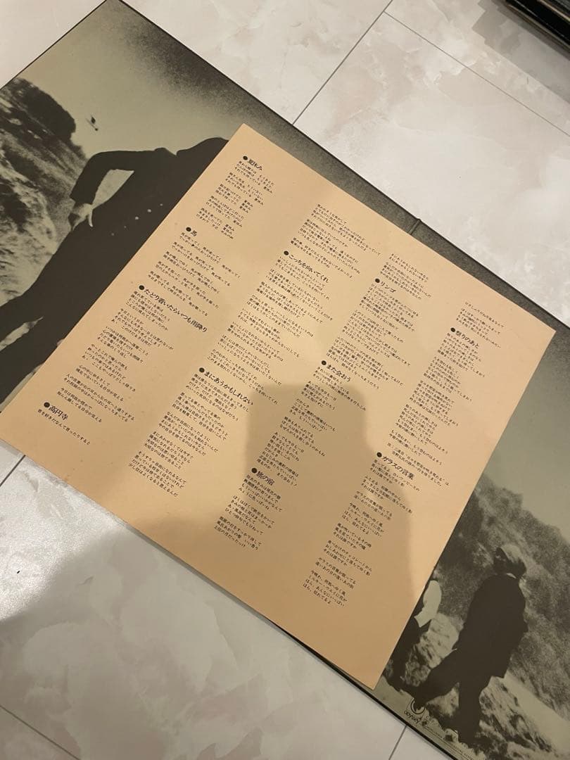吉田拓郎　元気です。　レコード