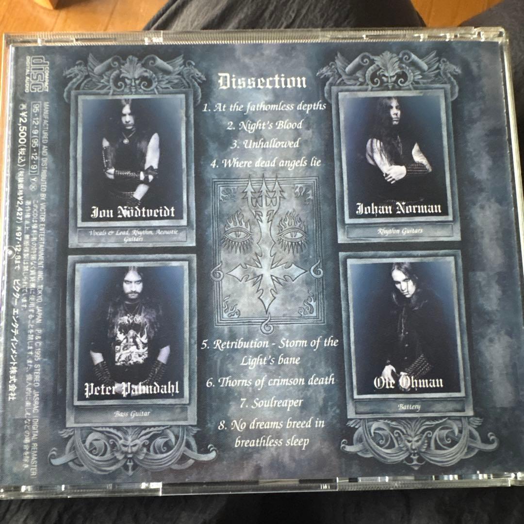洋楽 dissection