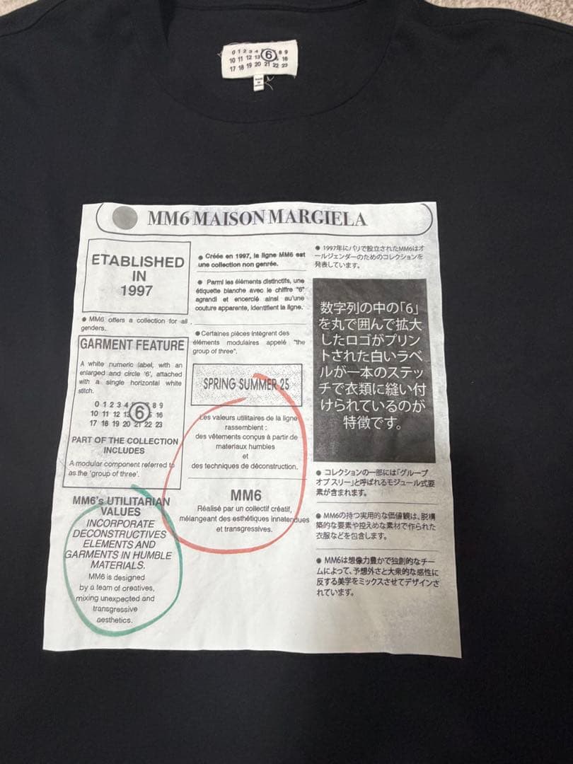 MM6 Maison Margiela エムエムシックスメゾンマルジェラＴシャツ