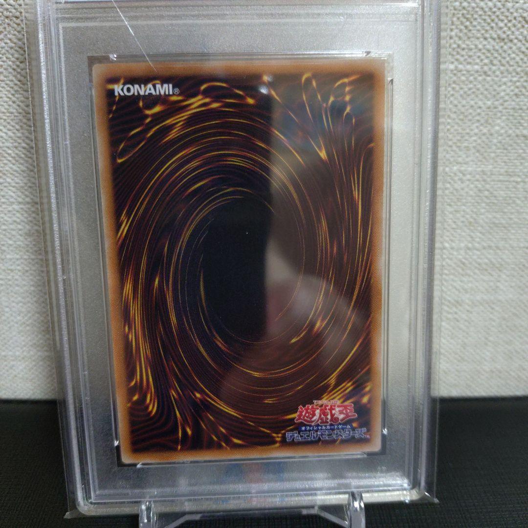 【遊戯王】水霊媒師エリア 25thシークレットレア　クオシク PSA10