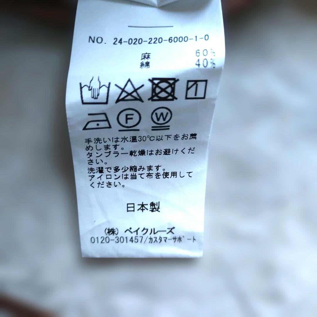 フレームワーク　綿麻　プレーンコート　ベージュ　38