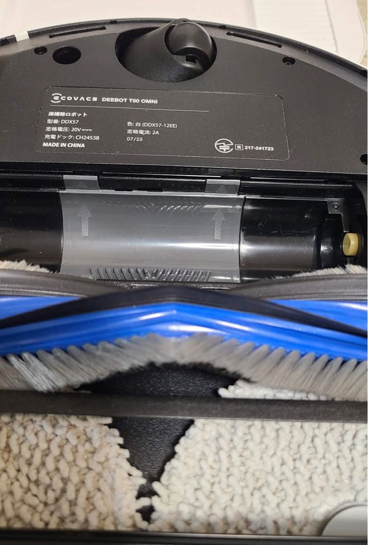 美品 ECOVACS DEEBOT T50 OMNI ロボット掃除機