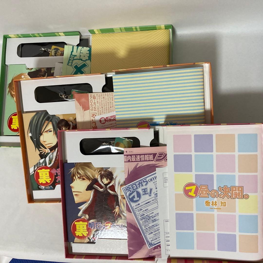今日からマのつく自由業シリーズ　ドラマCD他まとめ売り