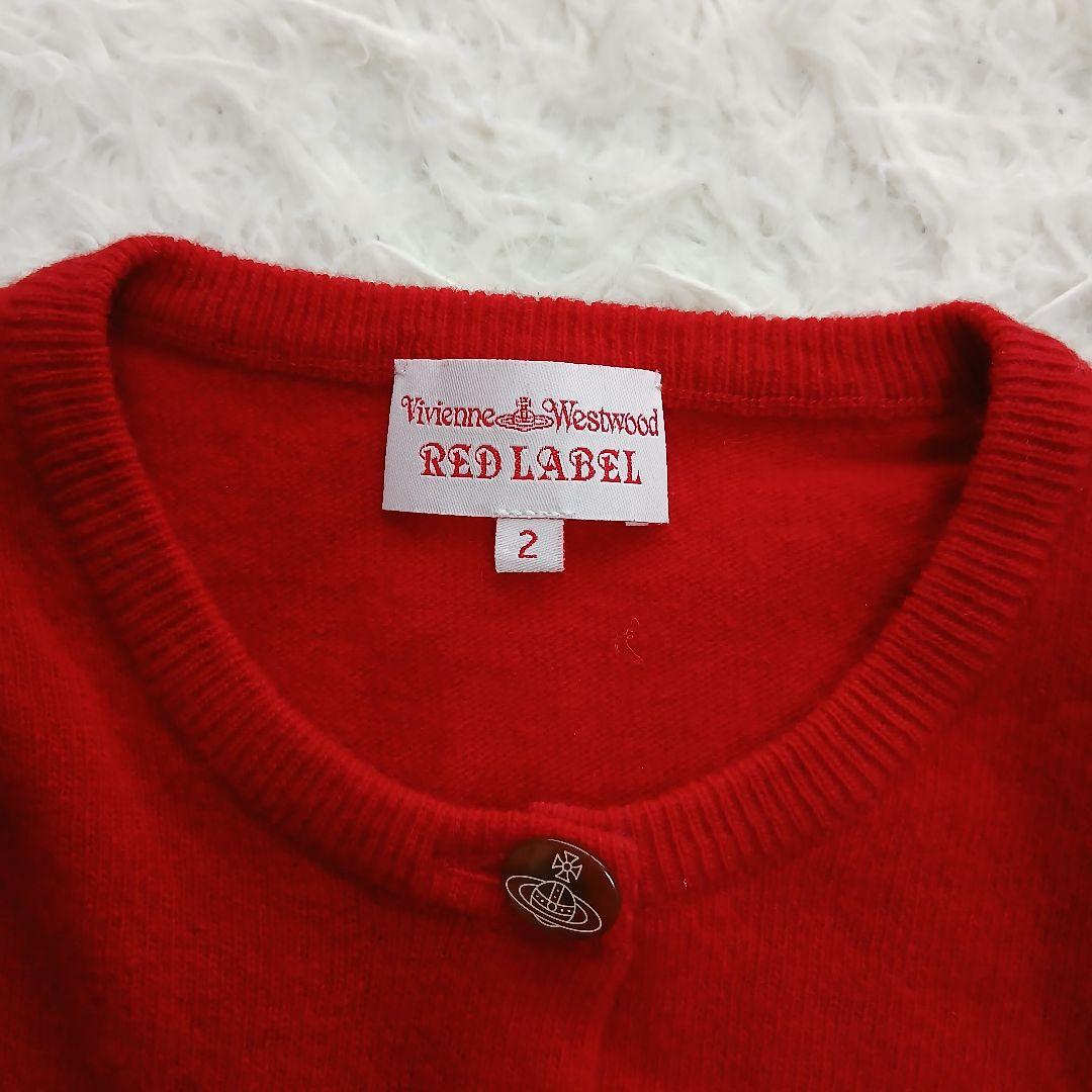【美品】【Vivienne Westwood】ニットカーディガンオーブ刺繍ロゴ