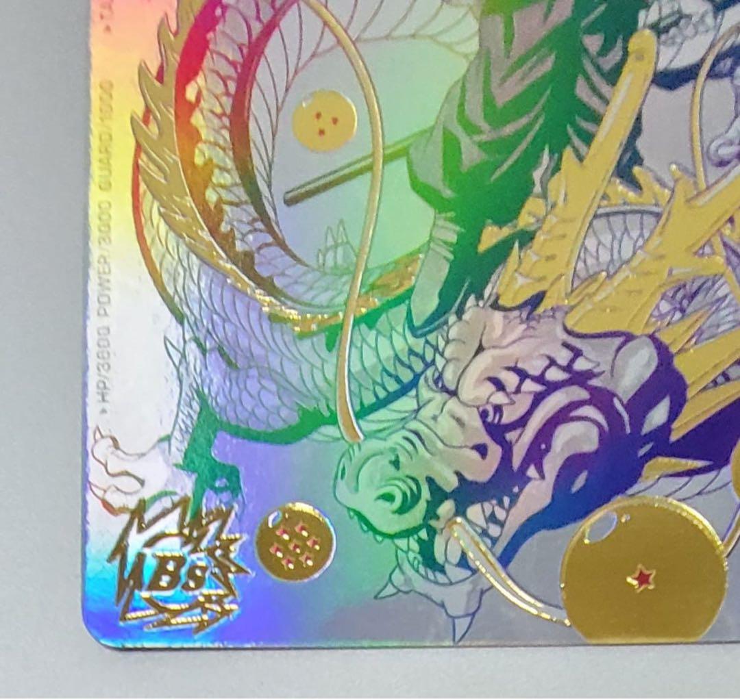 美品 香港 台湾版 ドラゴンボールヒーローズ　孫悟空　Bmt11-asec