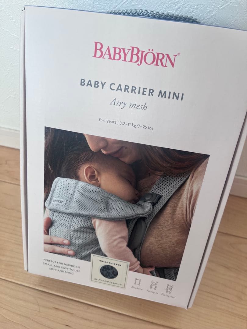 希少　BabyBjörn ベビーキャリア MINI レオパード