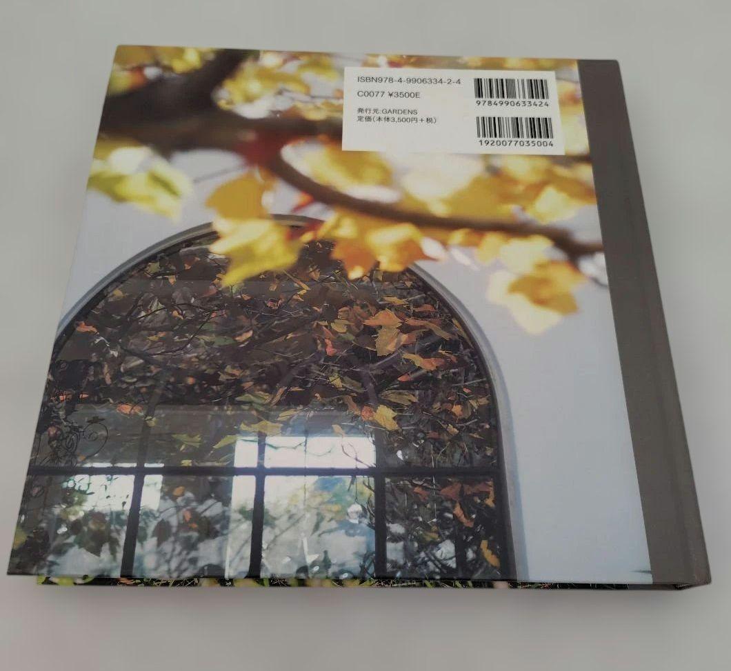 「GARDENS LIFE」3冊セット 宮本里美