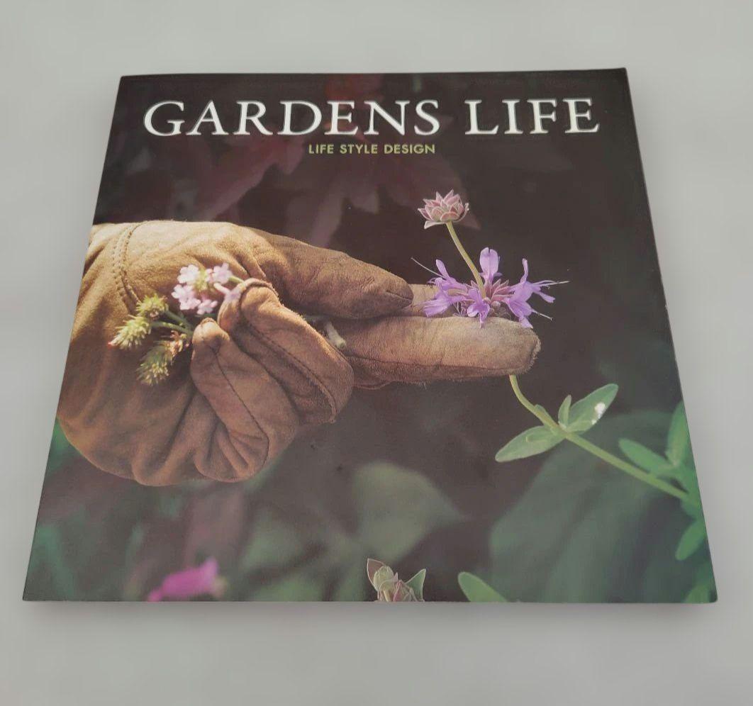 「GARDENS LIFE」3冊セット 宮本里美