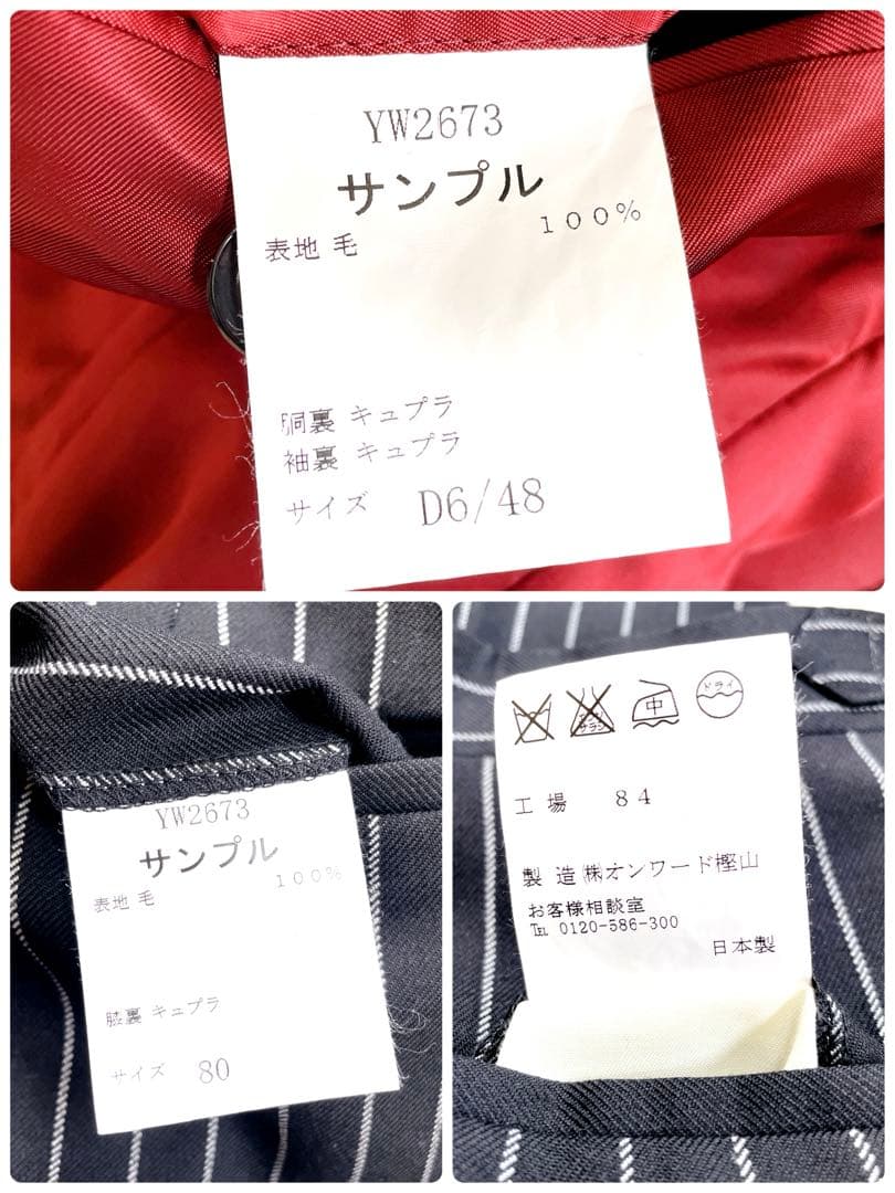 TAILOR & CUTTER スーツ　セットアップ　オンワード樫山　ストライプ
